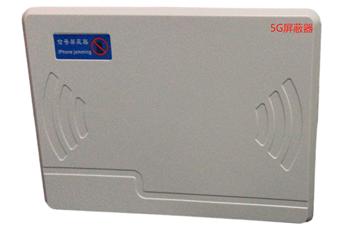 枞阳经济型移动通信干扰器7路