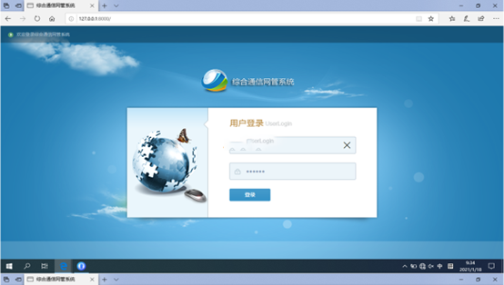  枞阳无线通信对讲调度网管系统