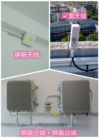  枞阳某检察院保密室屏蔽案例（数字信令级）