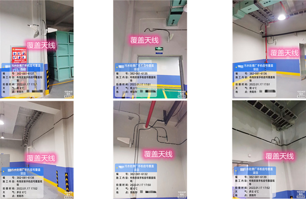  枞阳污水处理净水厂地下箱体覆盖案例